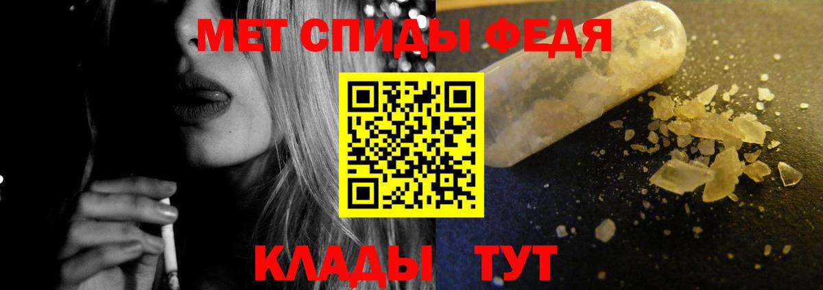Амфетамин 98% Ивантеевка