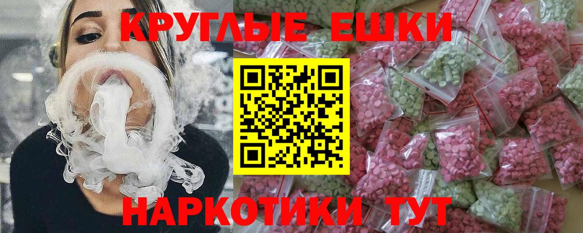 ЭКСТАЗИ Punisher Ивантеевка