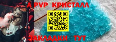 а пвп мука Кумертау