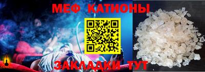 эйфоретик Кунгур