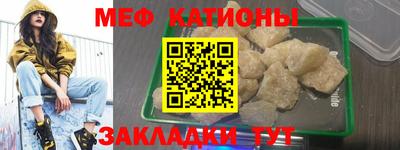 эйфоретик Кунгур
