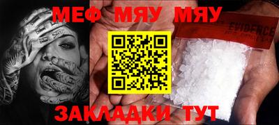 MDMA Premium VHQ Кулебаки