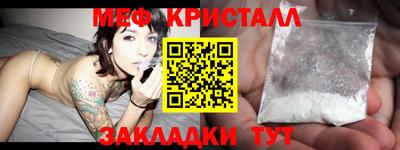 MDMA Premium VHQ Кулебаки