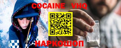 MDMA Premium VHQ Кулебаки