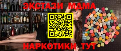 твердый Лесосибирск