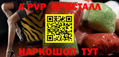 эйфоретик Кунгур