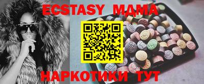 а пвп мука Кумертау