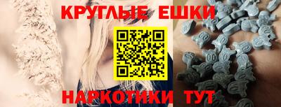 эйфоретик Кунгур