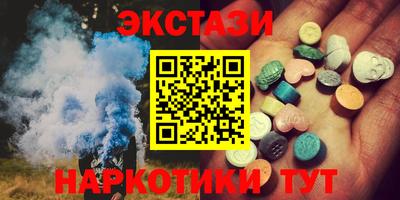 эйфоретик Кунгур