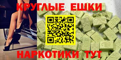 эйфоретик Кунгур