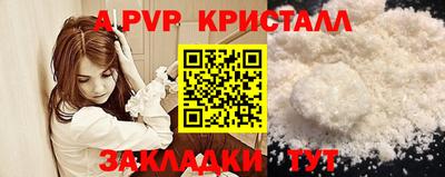 а пвп мука Кумертау