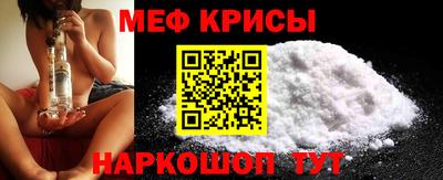 эйфоретик Кунгур